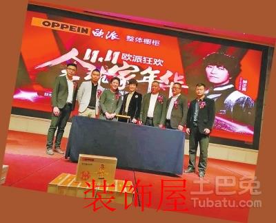 家居活动掀起明星热 消费者大多只奔着优惠而来